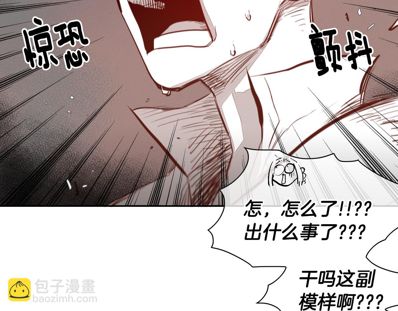 第17话 请殴打我吧44