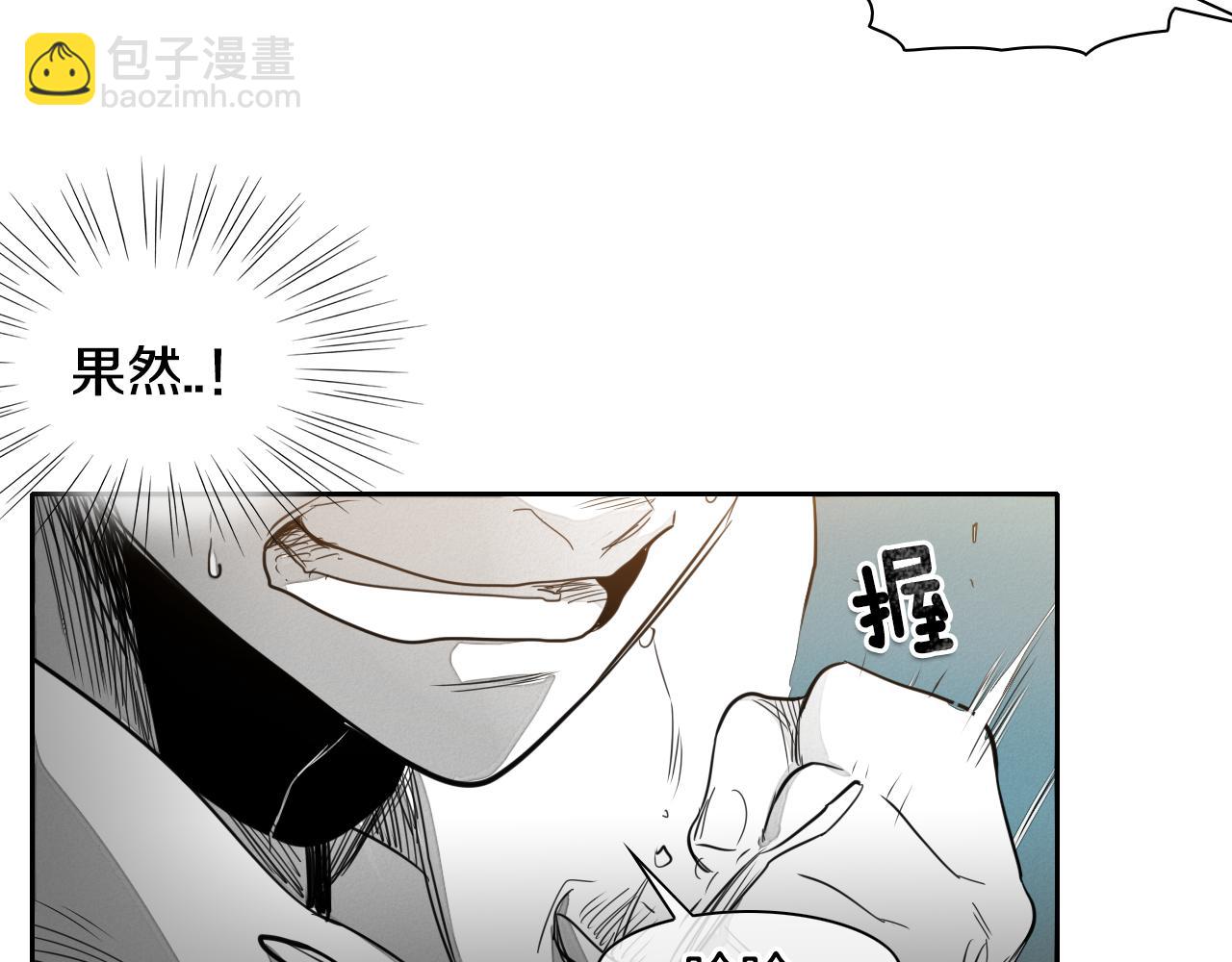 第17话 请殴打我吧45