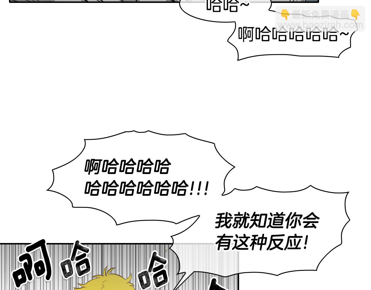 第17话 请殴打我吧46