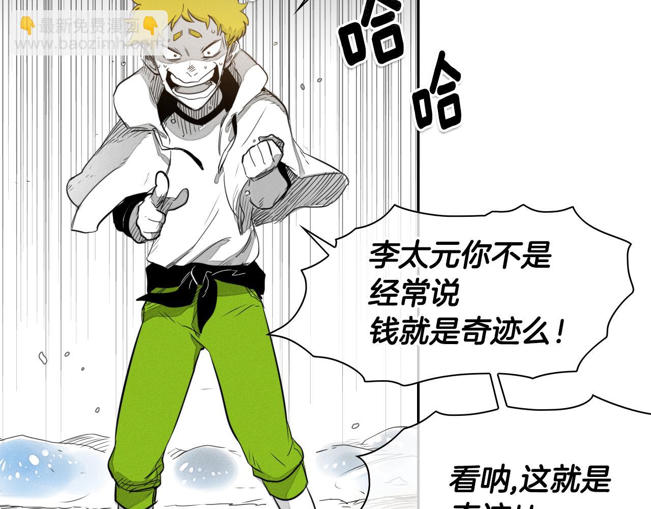 第17话 请殴打我吧47
