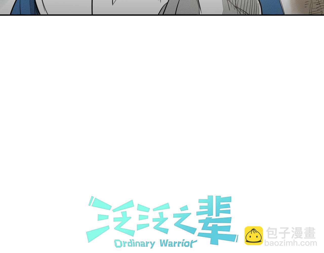 第17话 请殴打我吧5