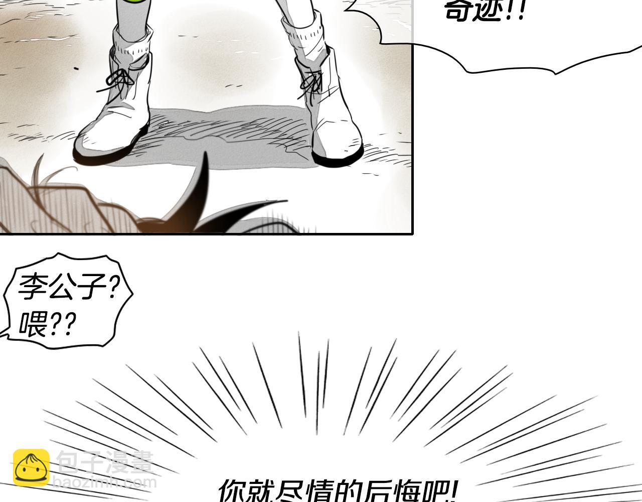 第17话 请殴打我吧52