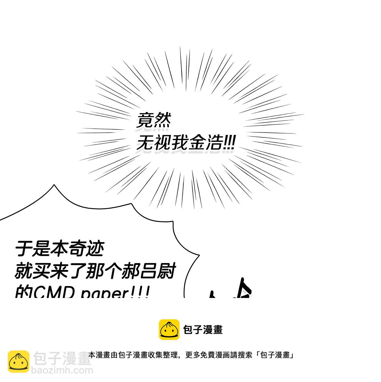 第17话 请殴打我吧54