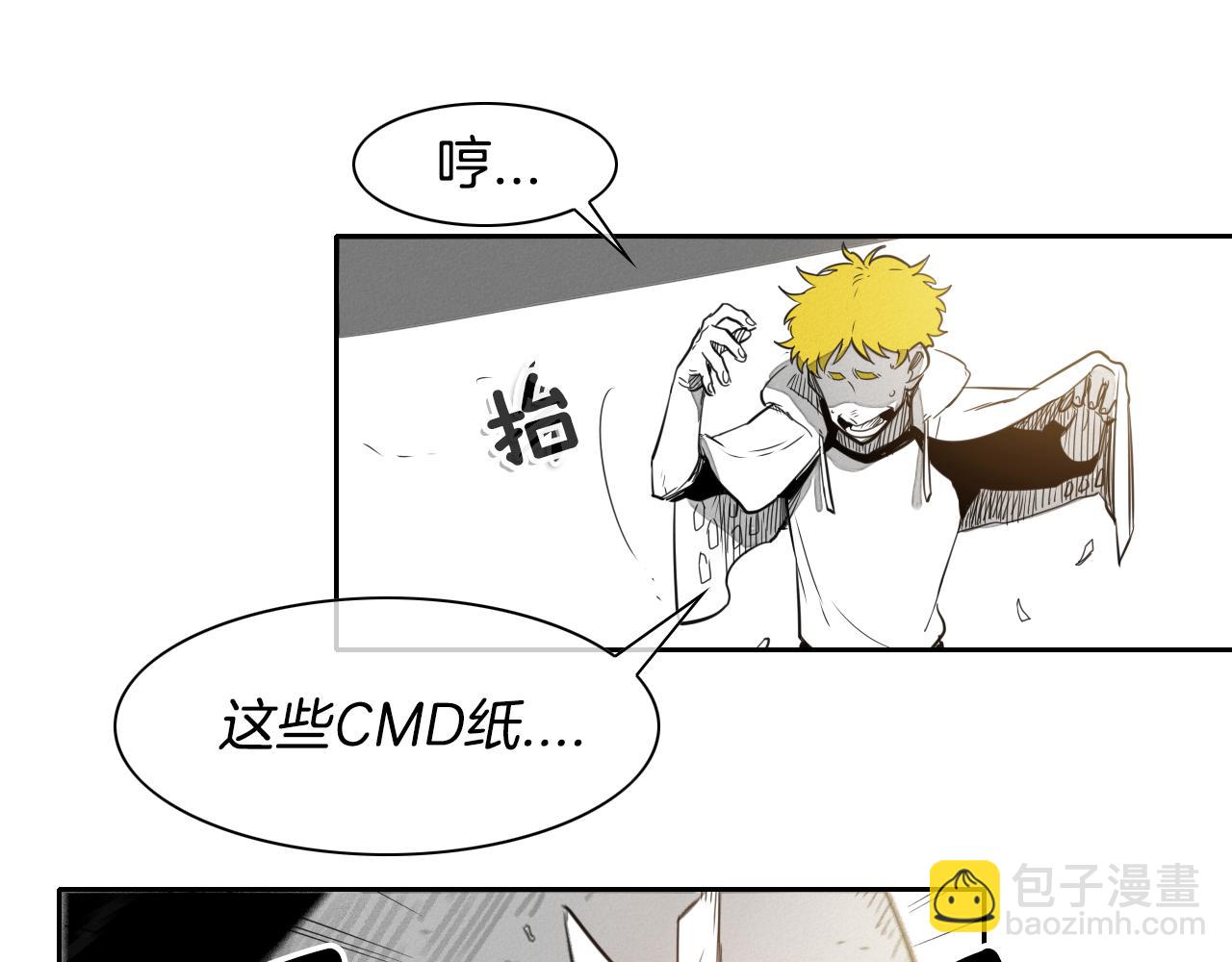 第17话 请殴打我吧58