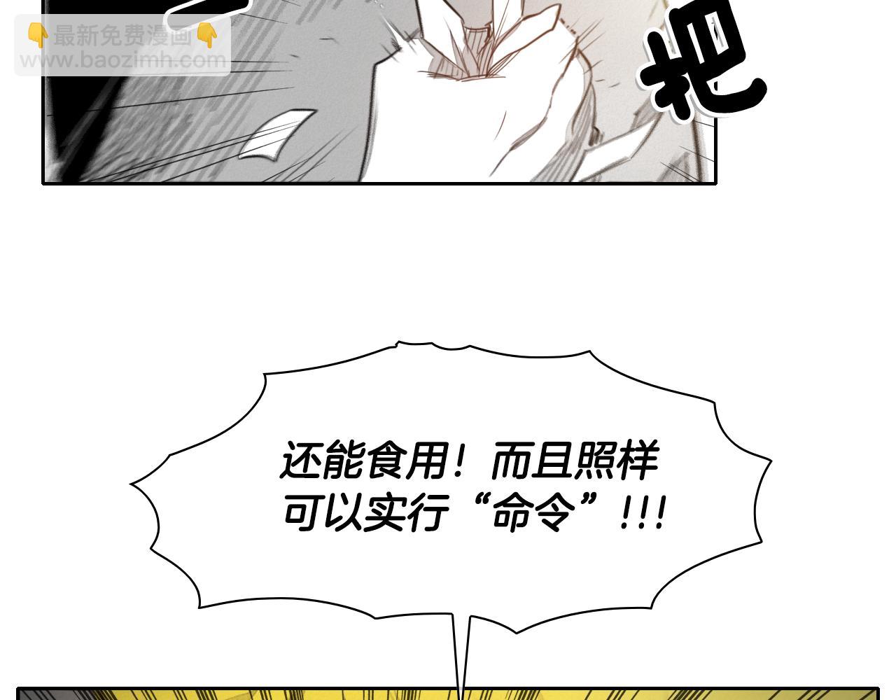 第17话 请殴打我吧59
