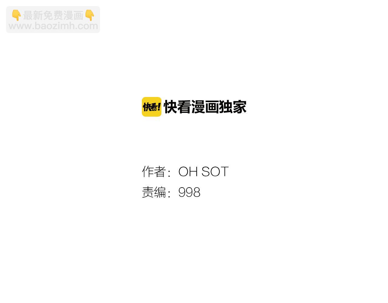 第17话 请殴打我吧6