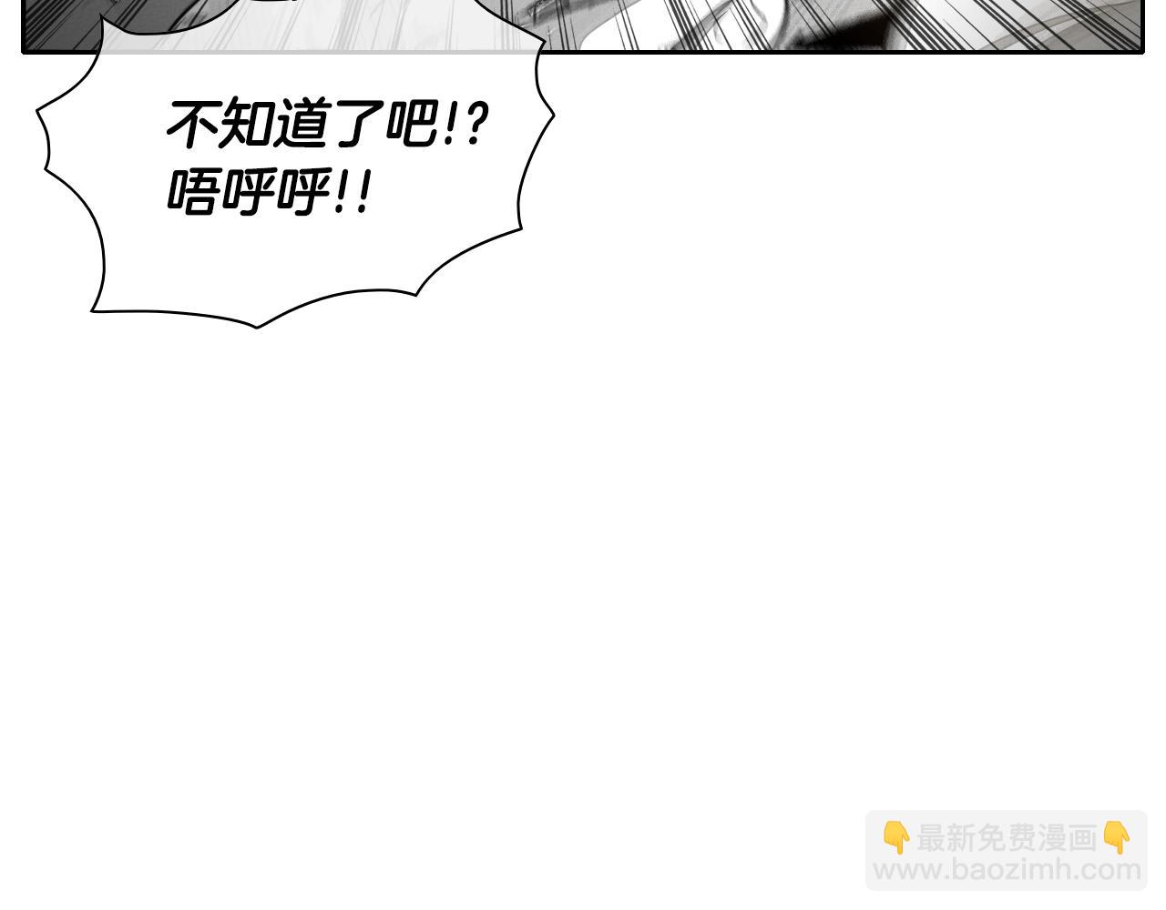 第17话 请殴打我吧61