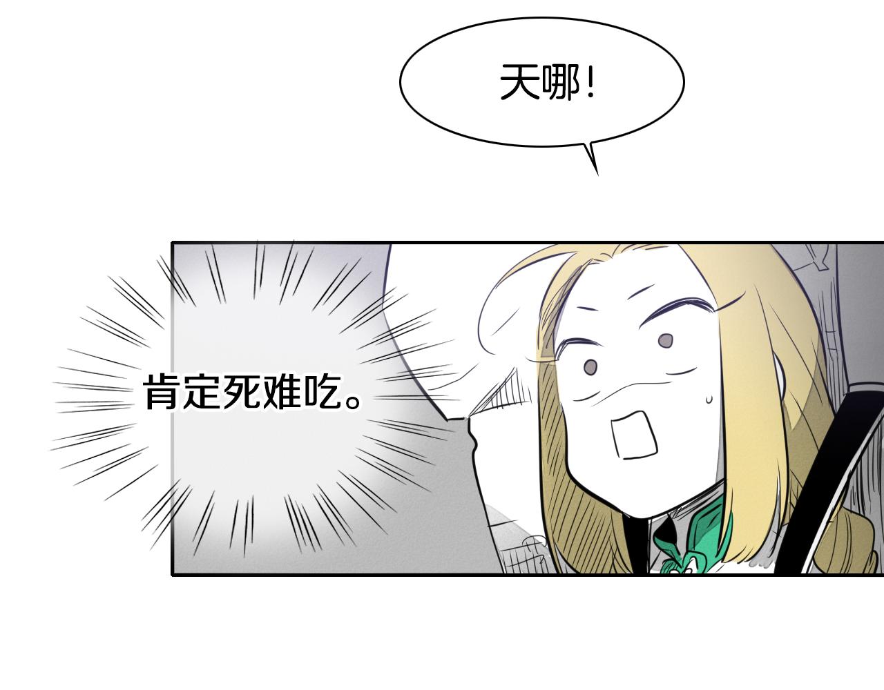 第17话 请殴打我吧62