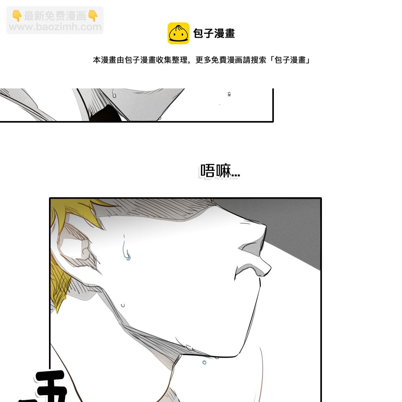 第17话 请殴打我吧64
