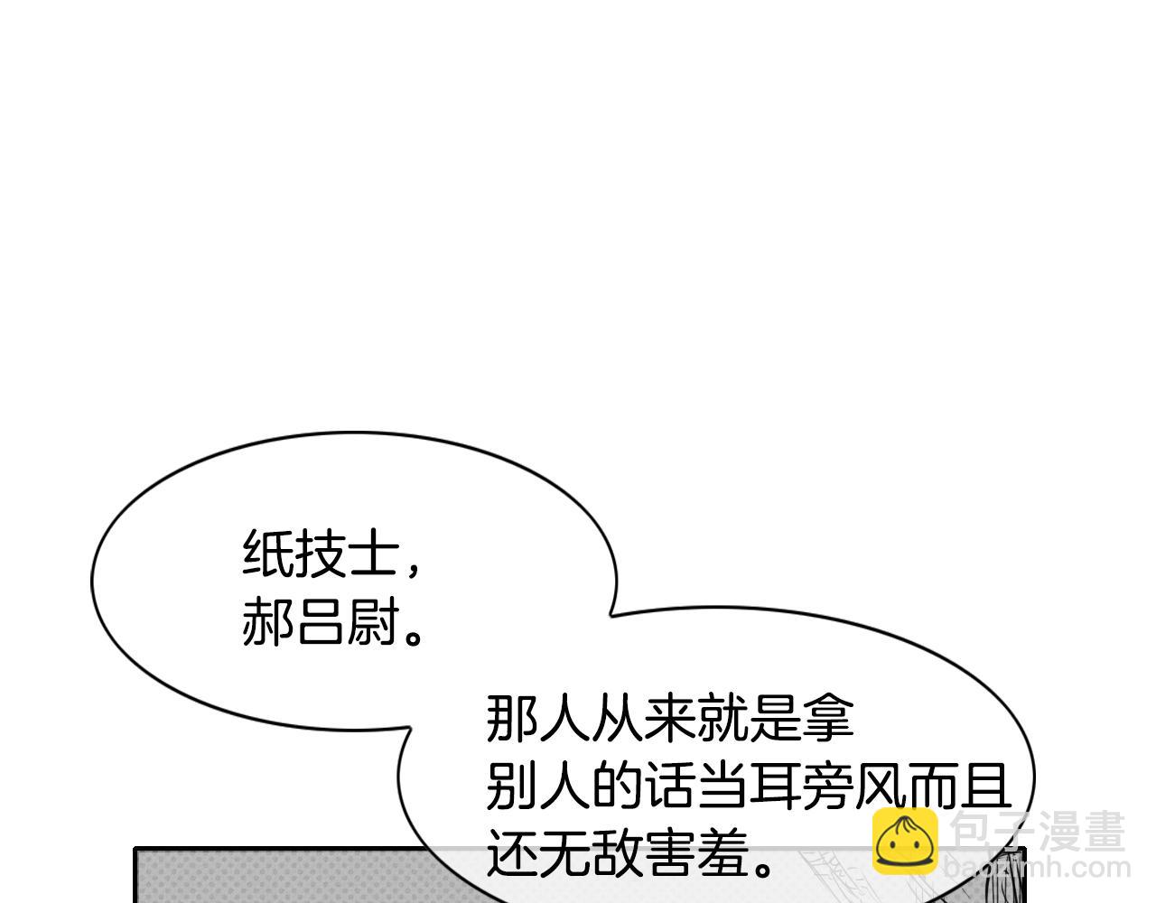 第17话 请殴打我吧7