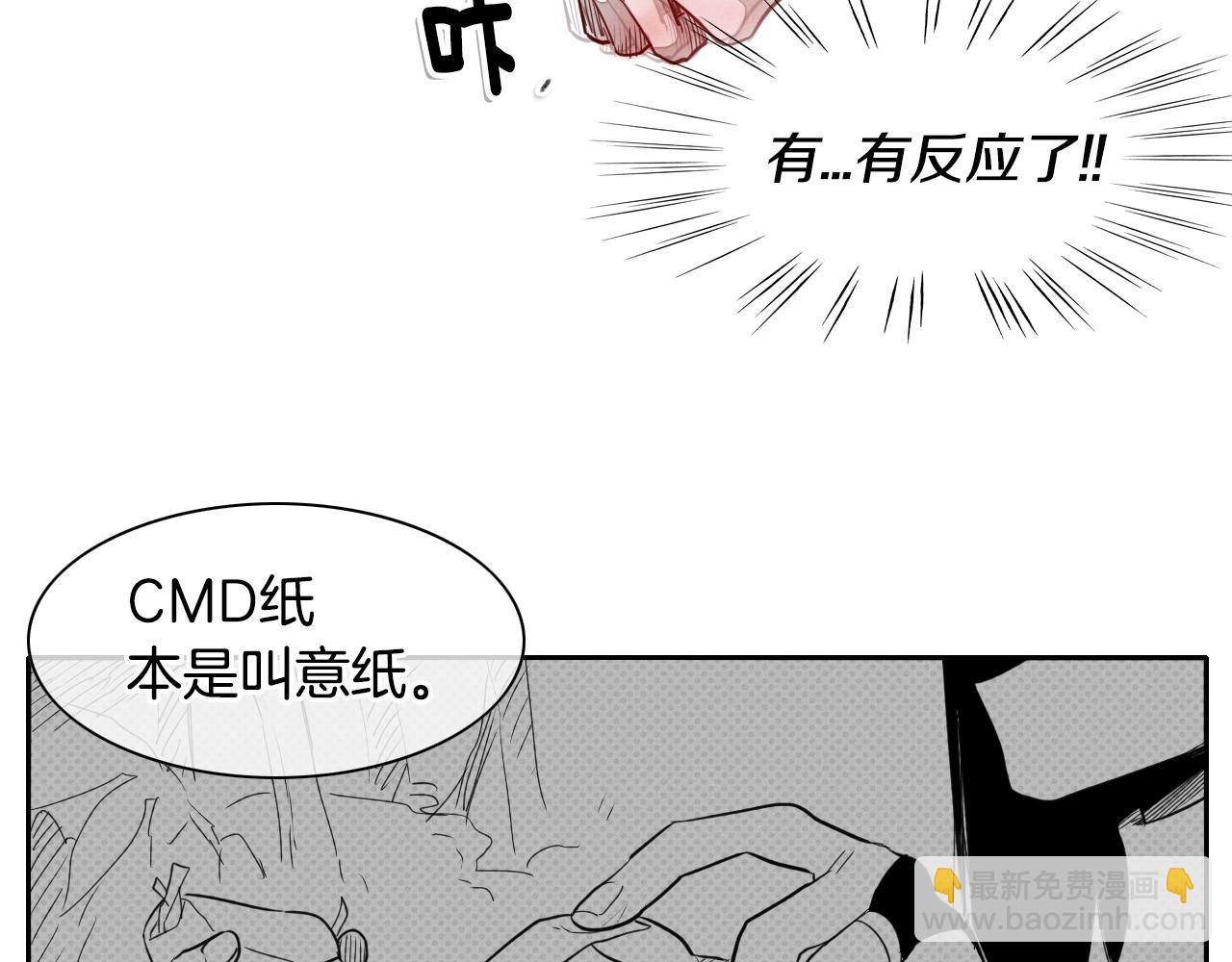 第17话 请殴打我吧71