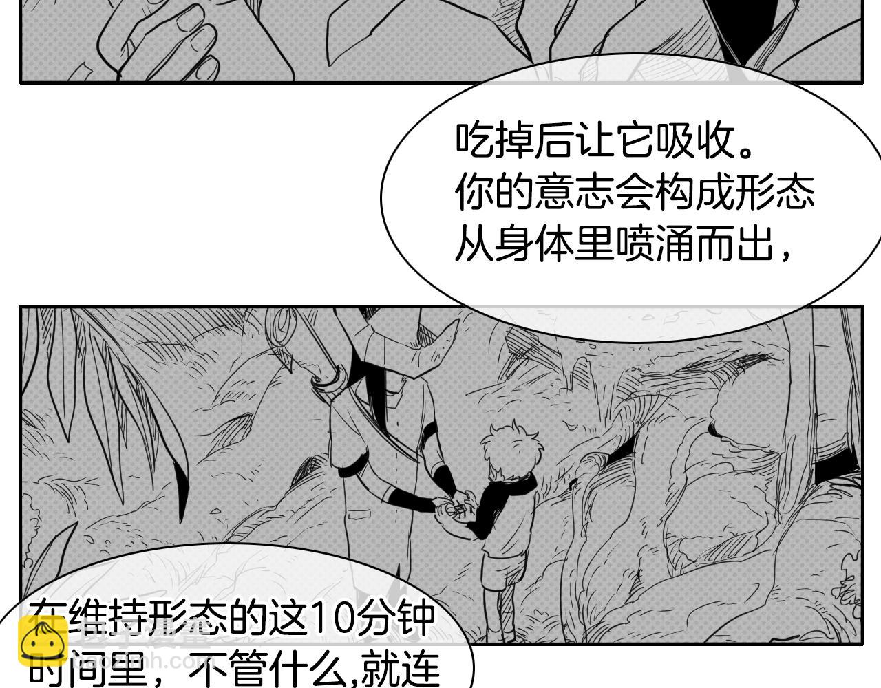 第17话 请殴打我吧72