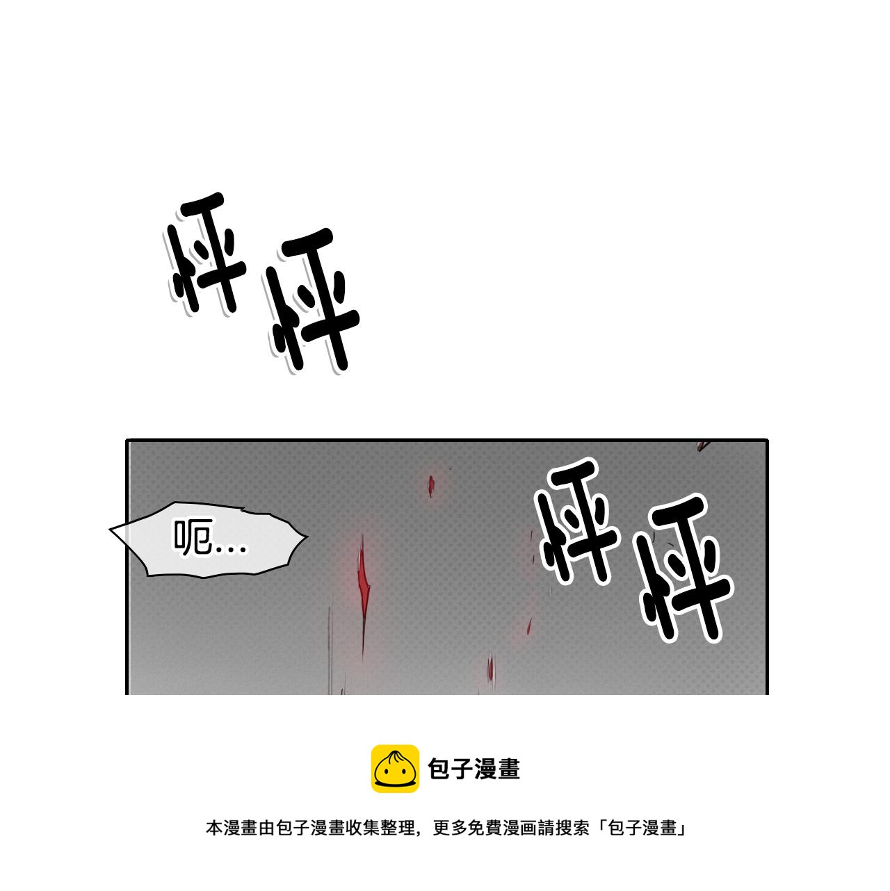 第17话 请殴打我吧74