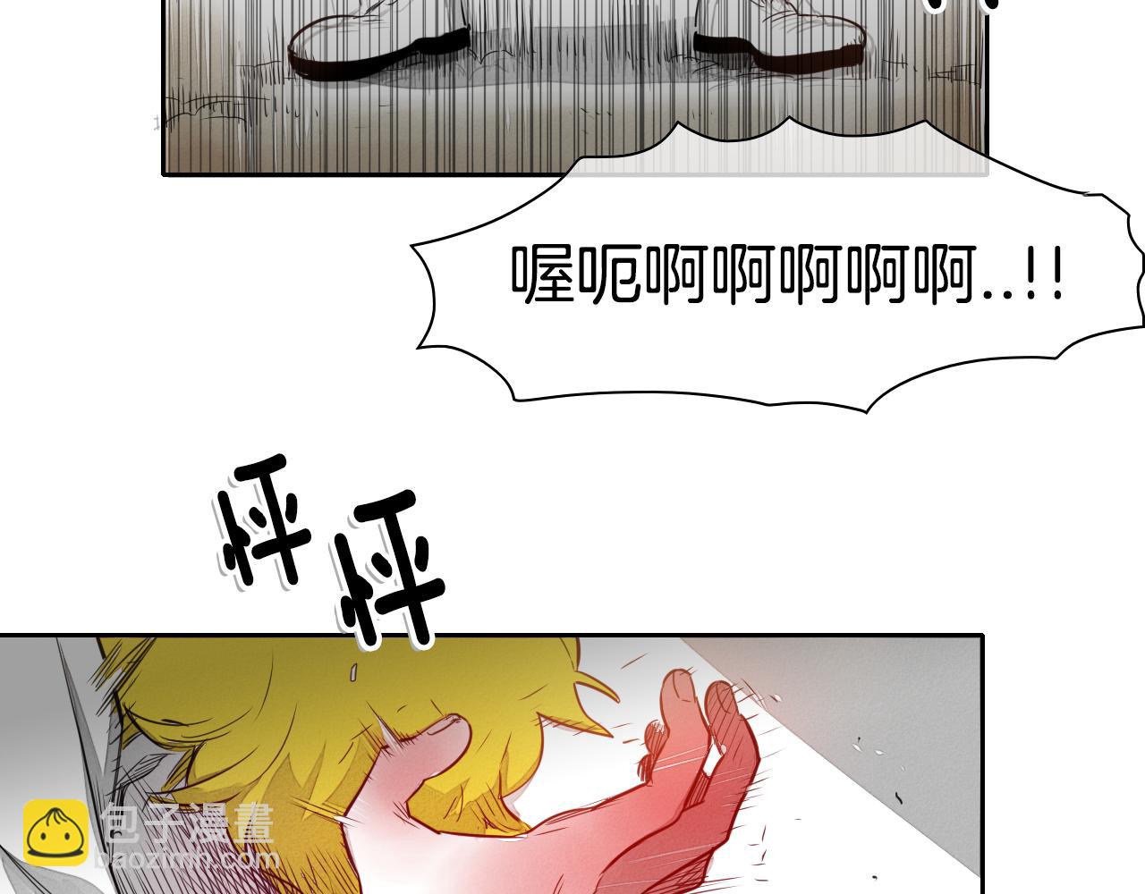 第17话 请殴打我吧76