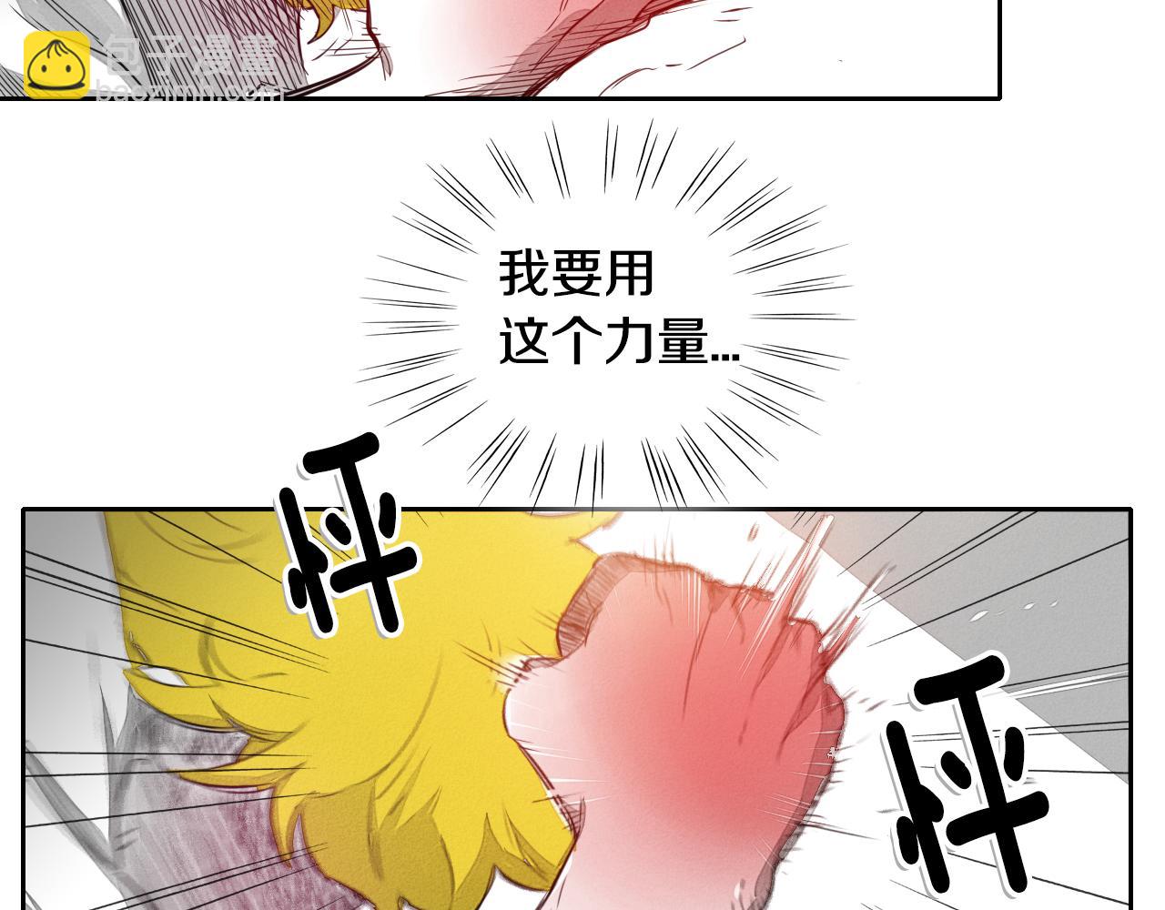 第17话 请殴打我吧77