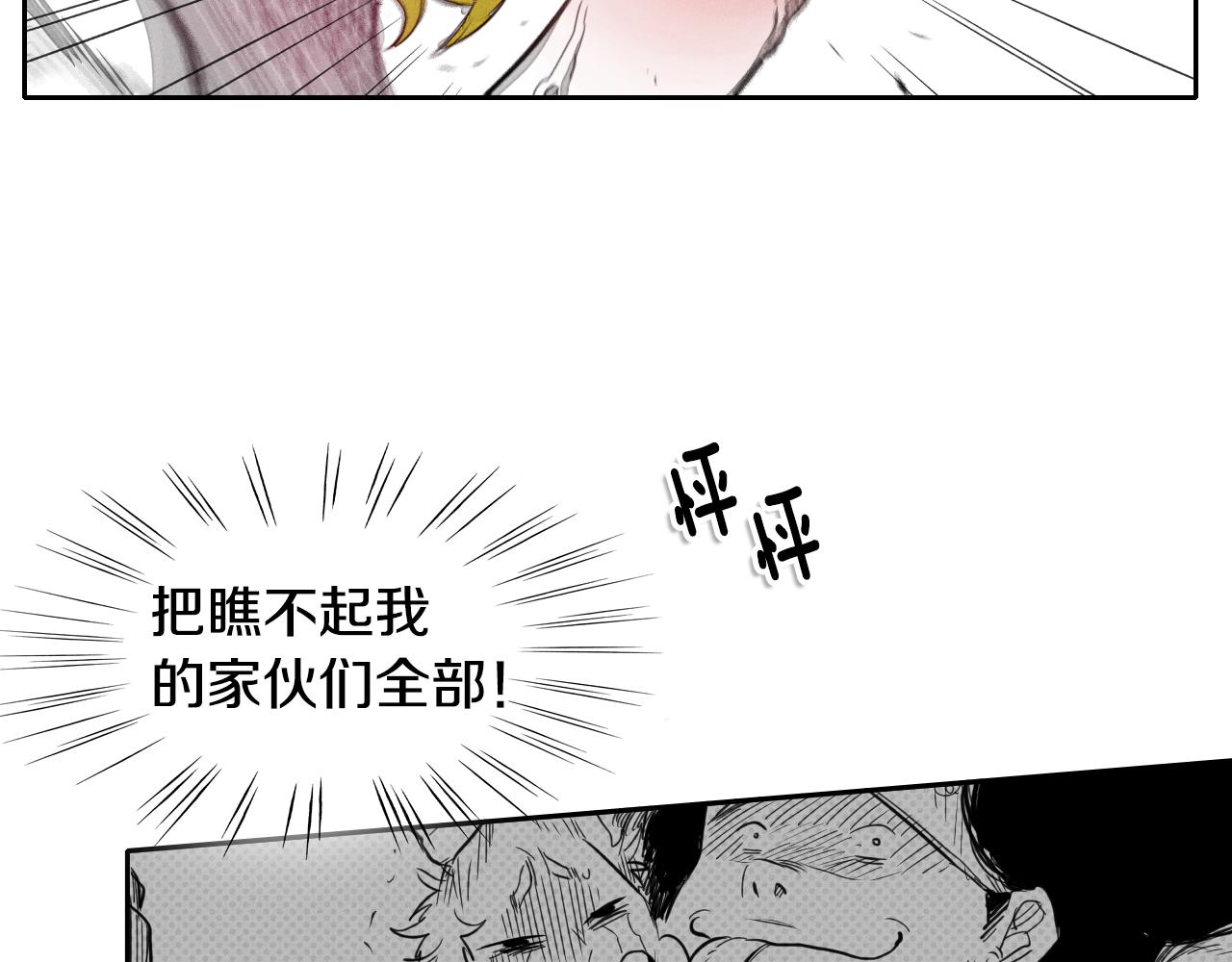 第17话 请殴打我吧78