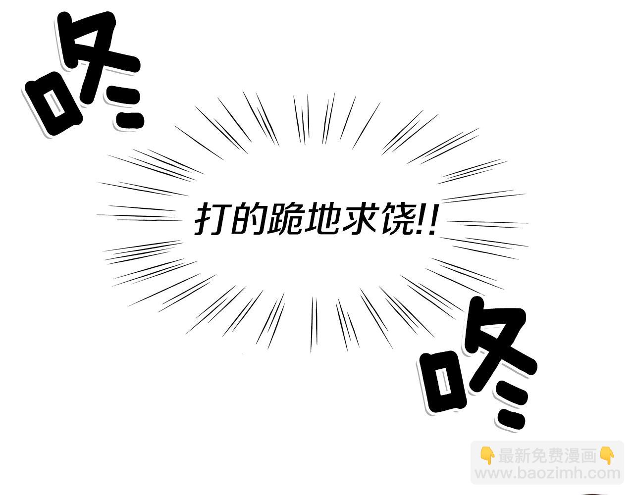 第17话 请殴打我吧80