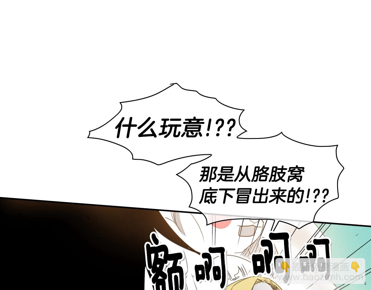 第17话 请殴打我吧86