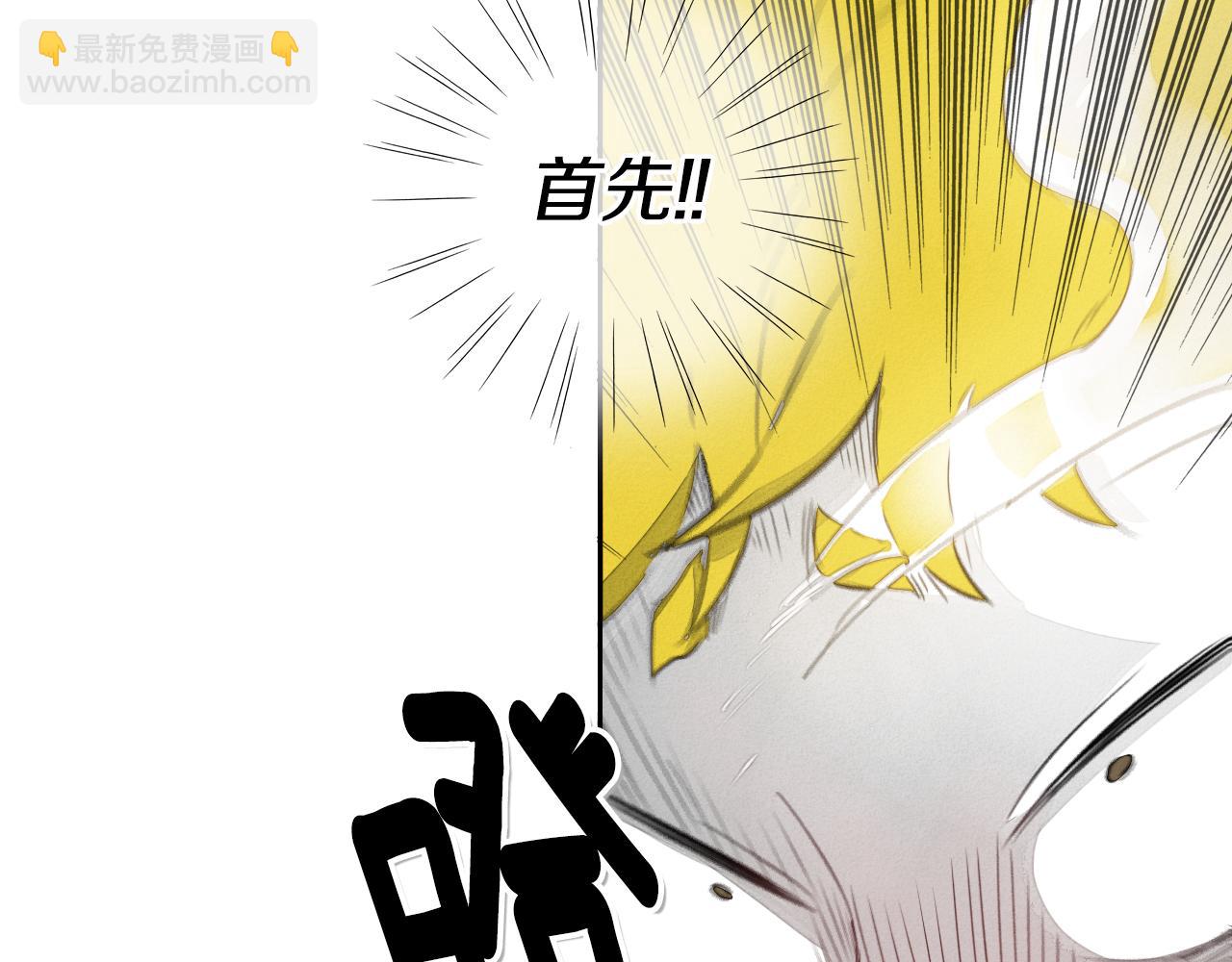 第17话 请殴打我吧89