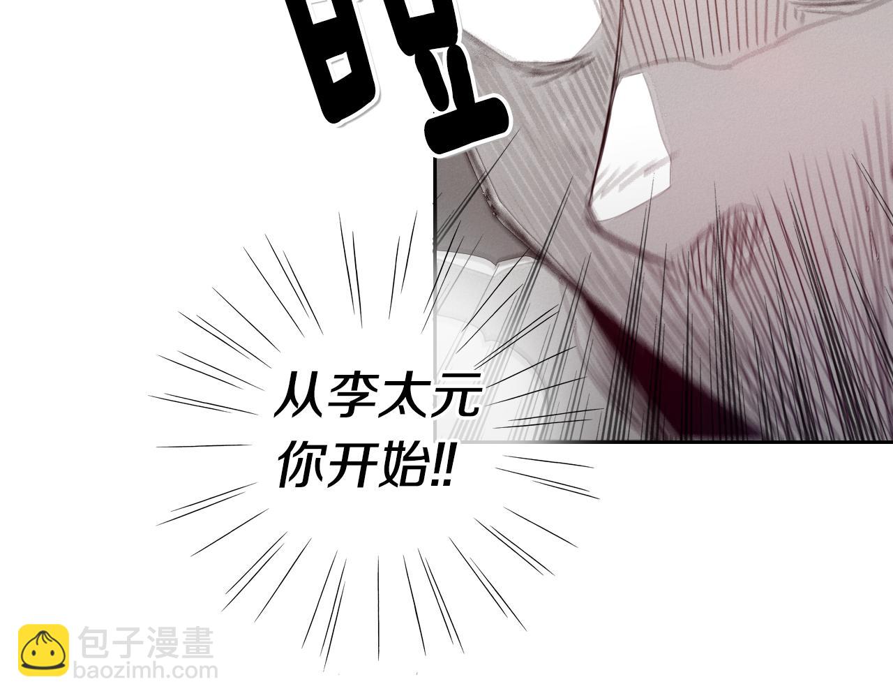 第17话 请殴打我吧90