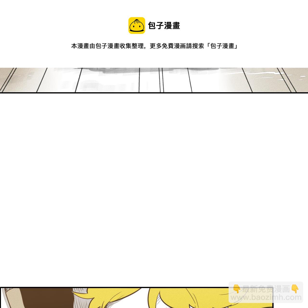 第17话 请殴打我吧94