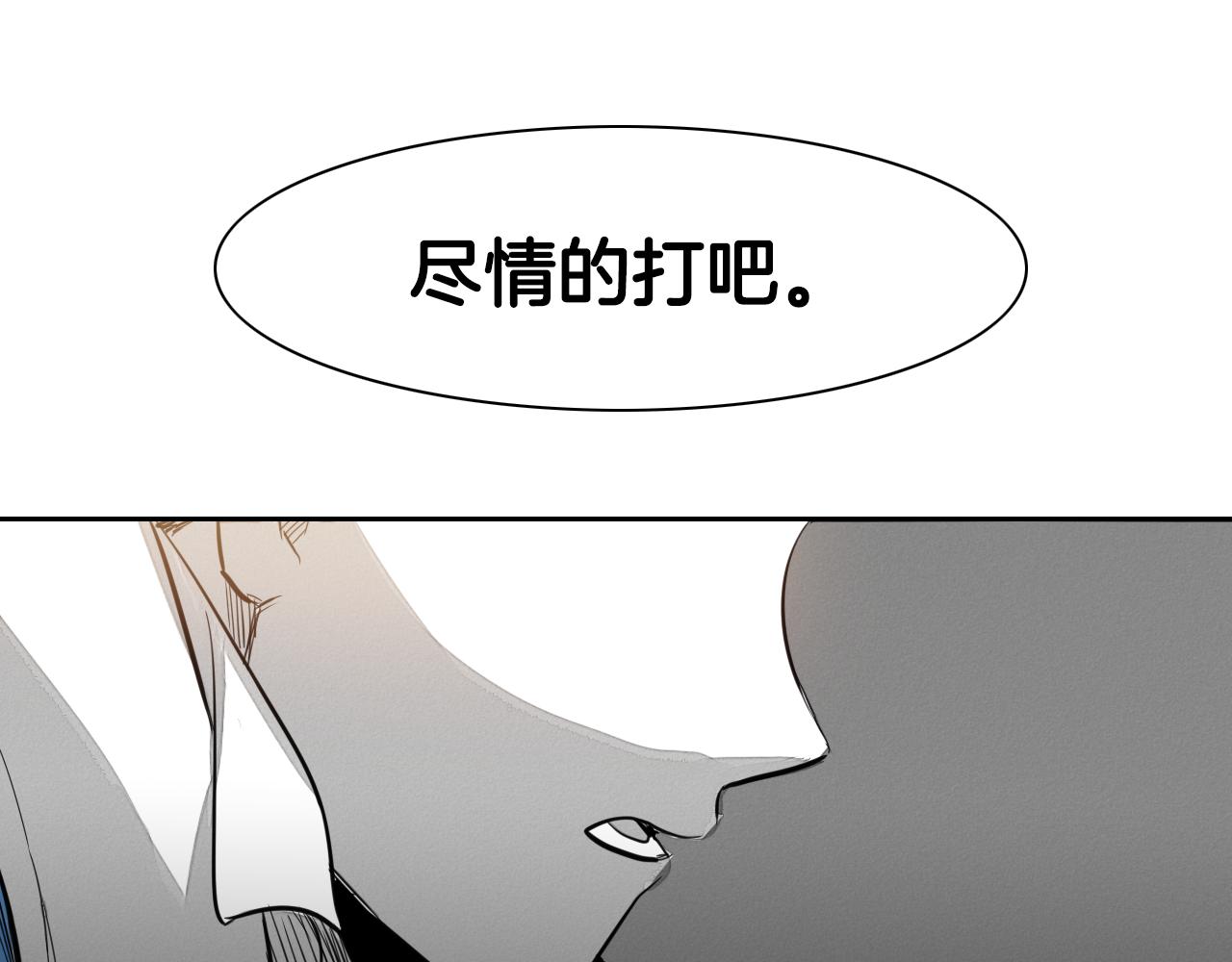 第17话 请殴打我吧97