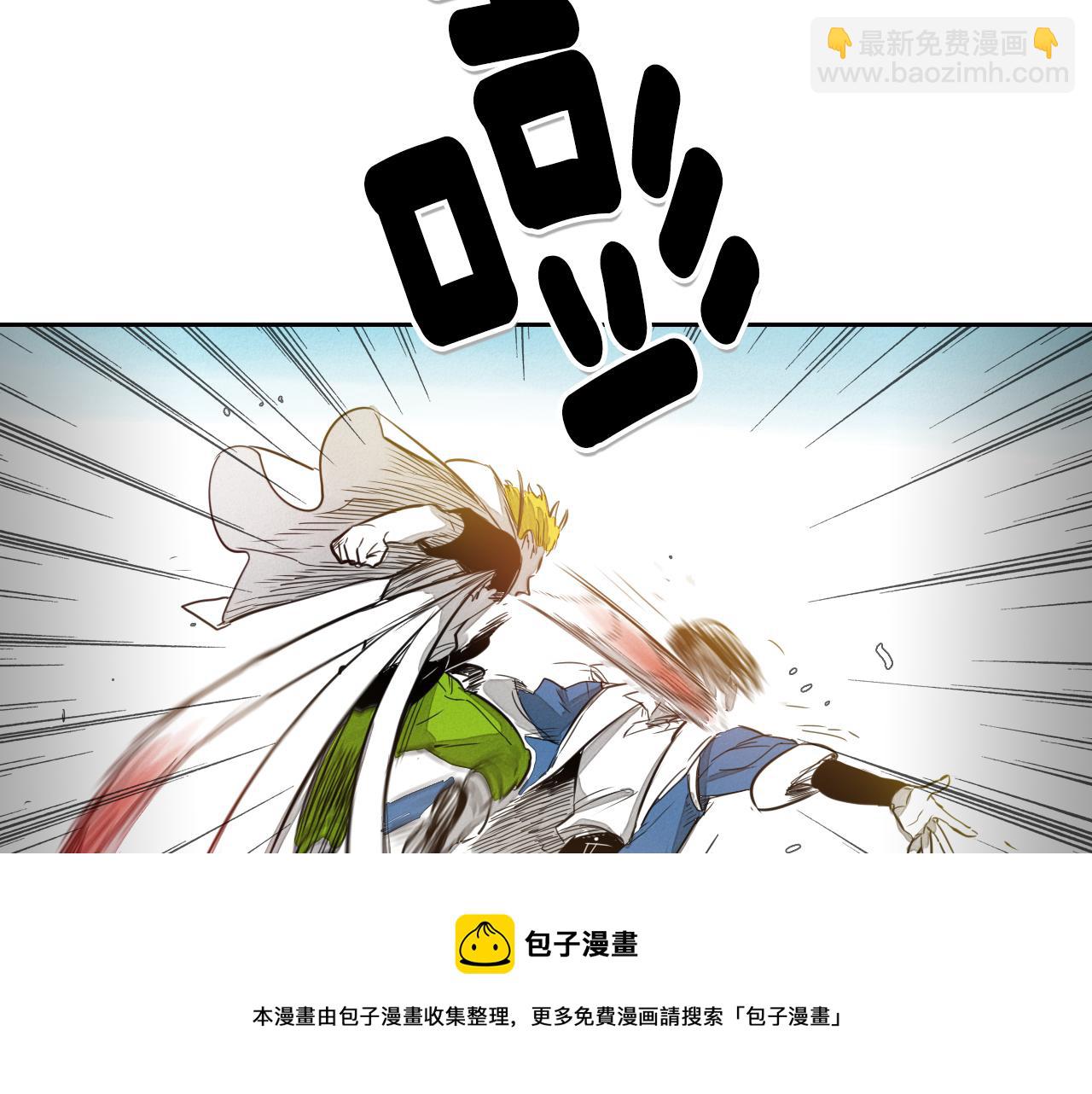 第18话 金术技士10