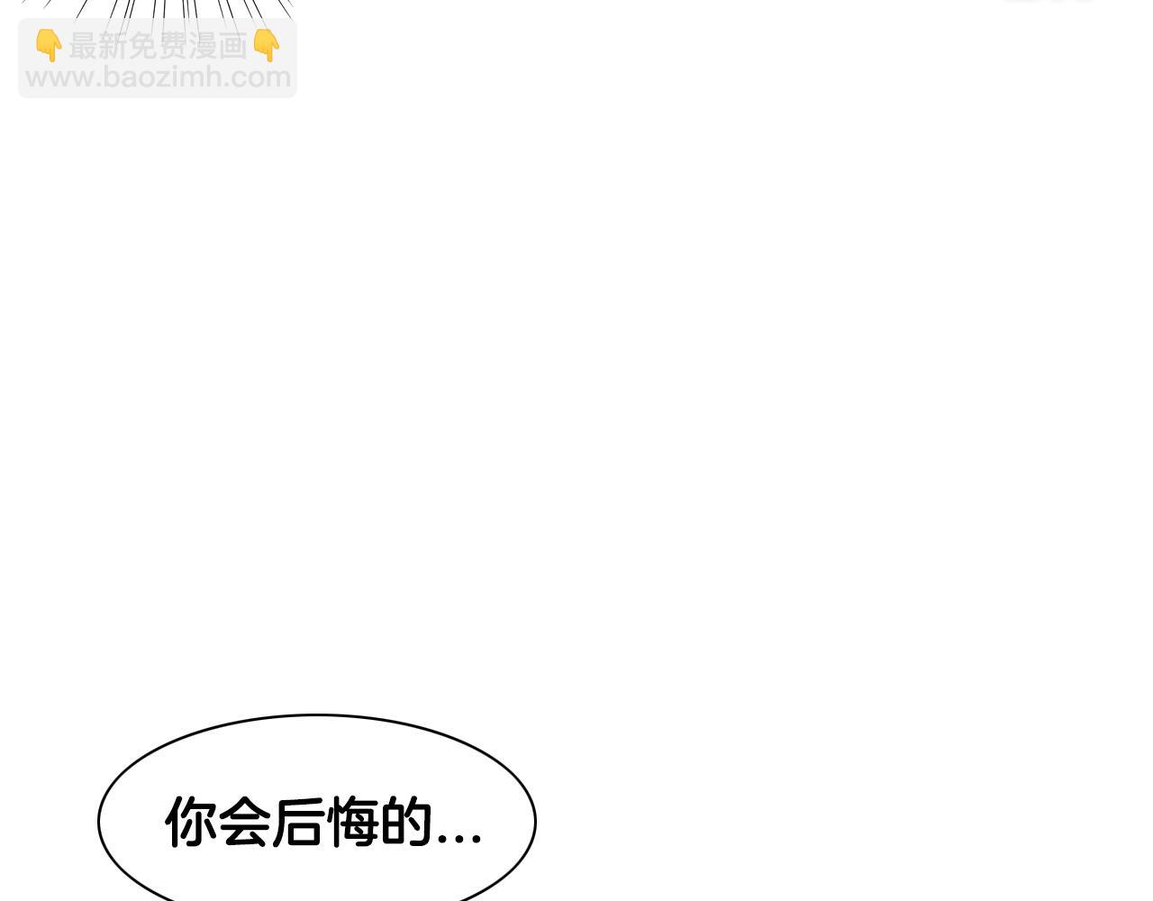 第18话 金术技士101