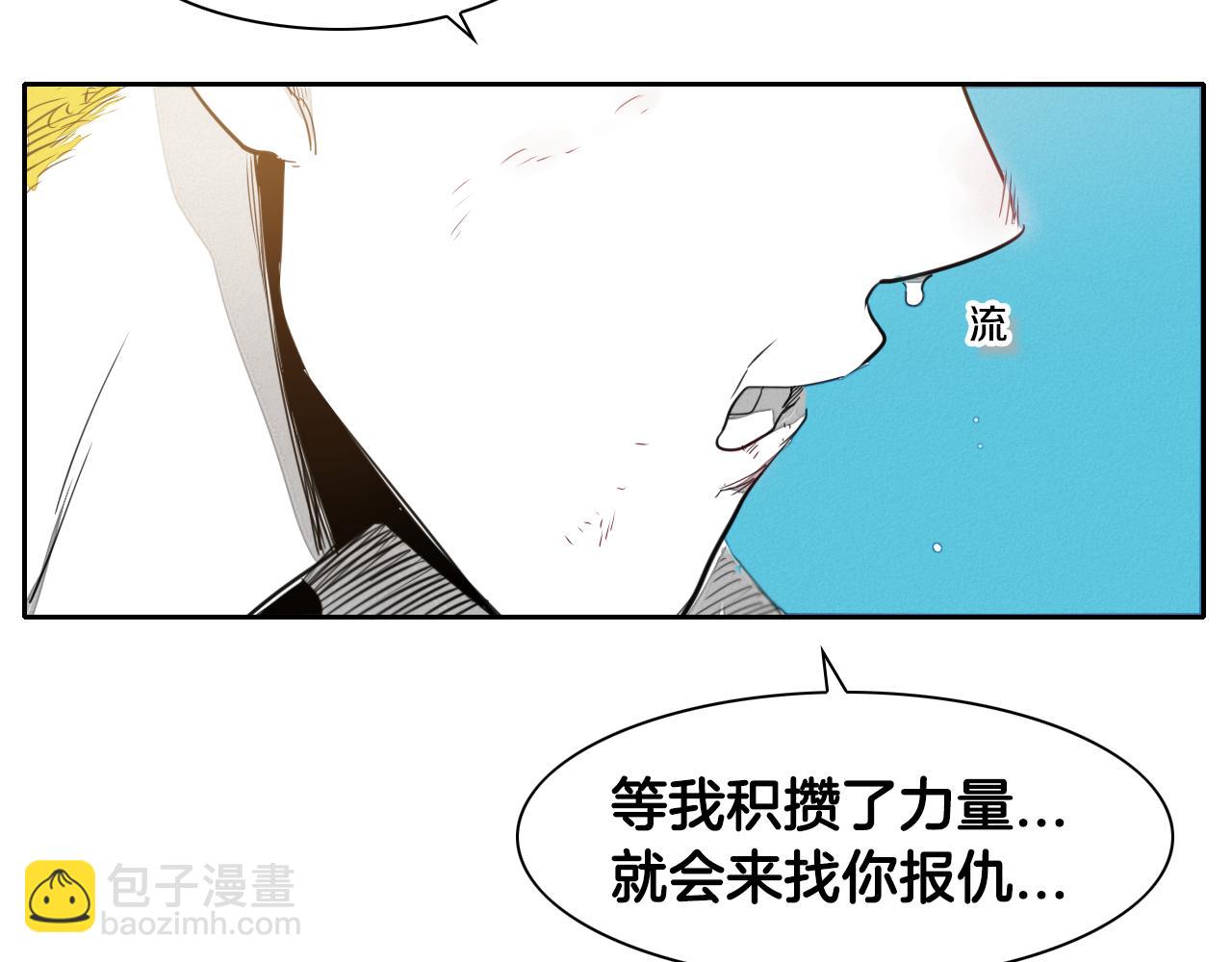 第18话 金术技士106