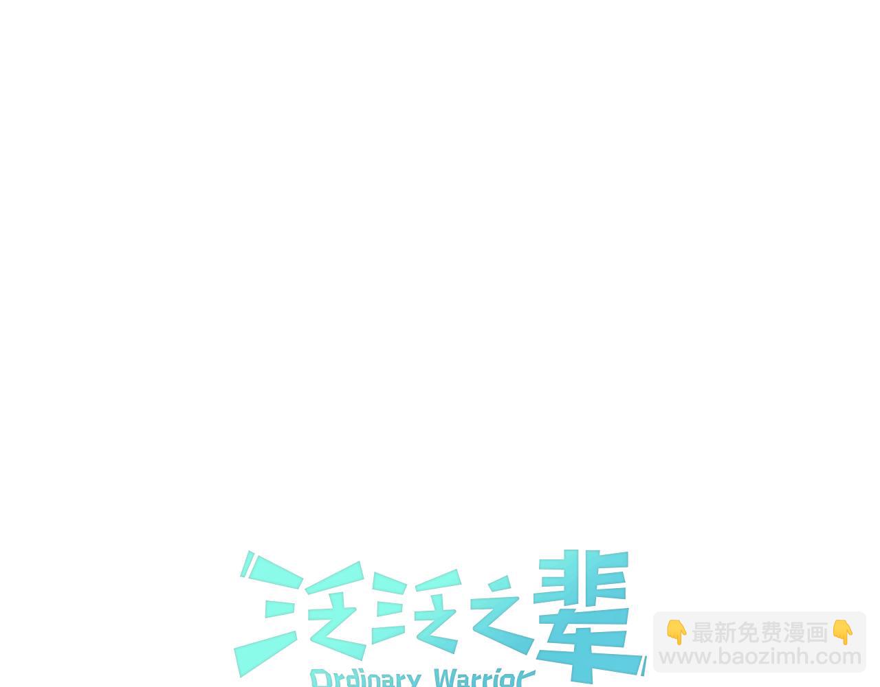 第18话 金术技士13