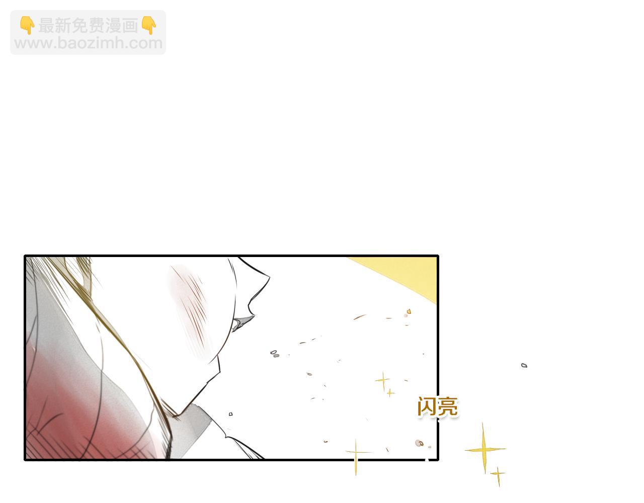 第18话 金术技士15