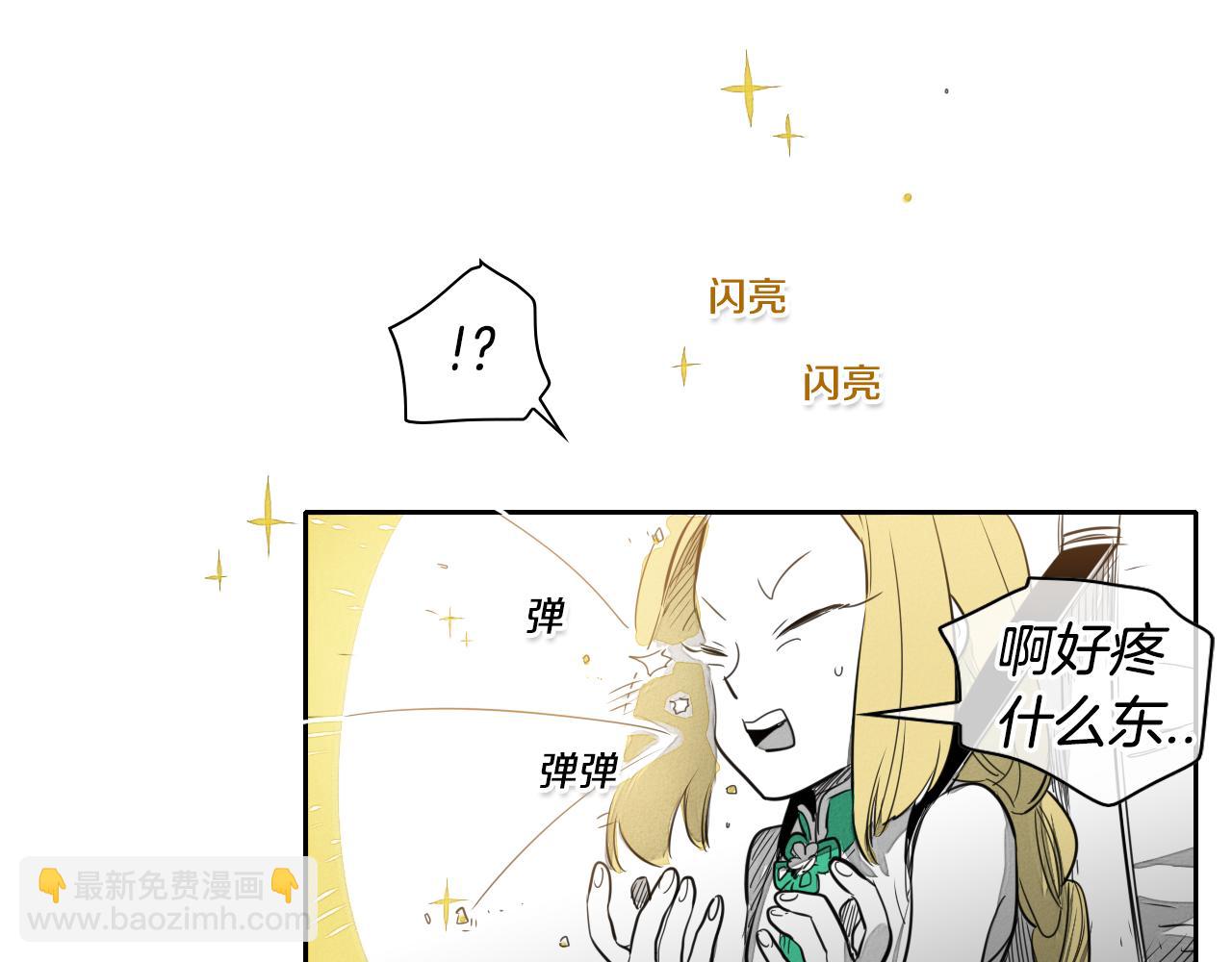 第18话 金术技士16