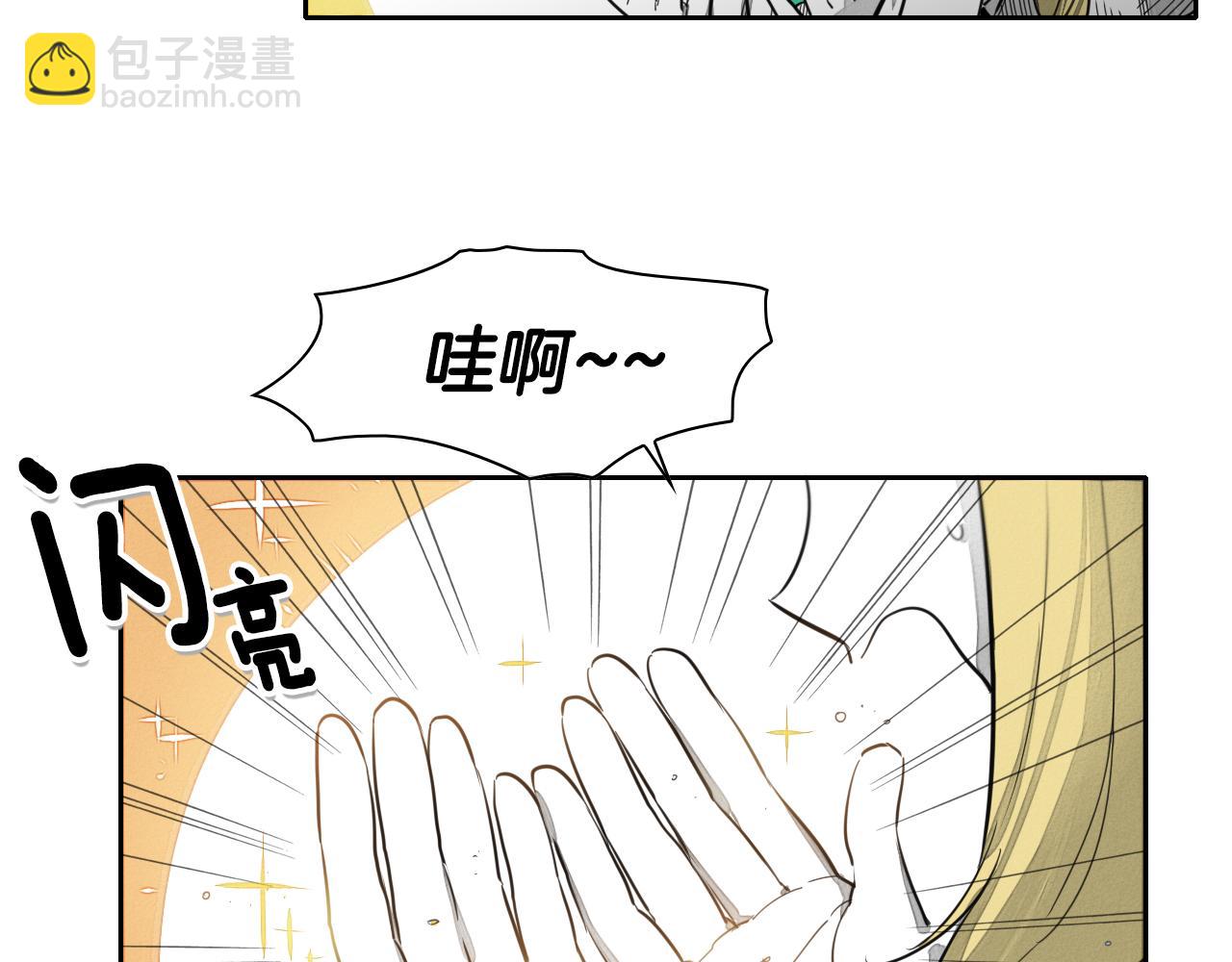 第18话 金术技士17