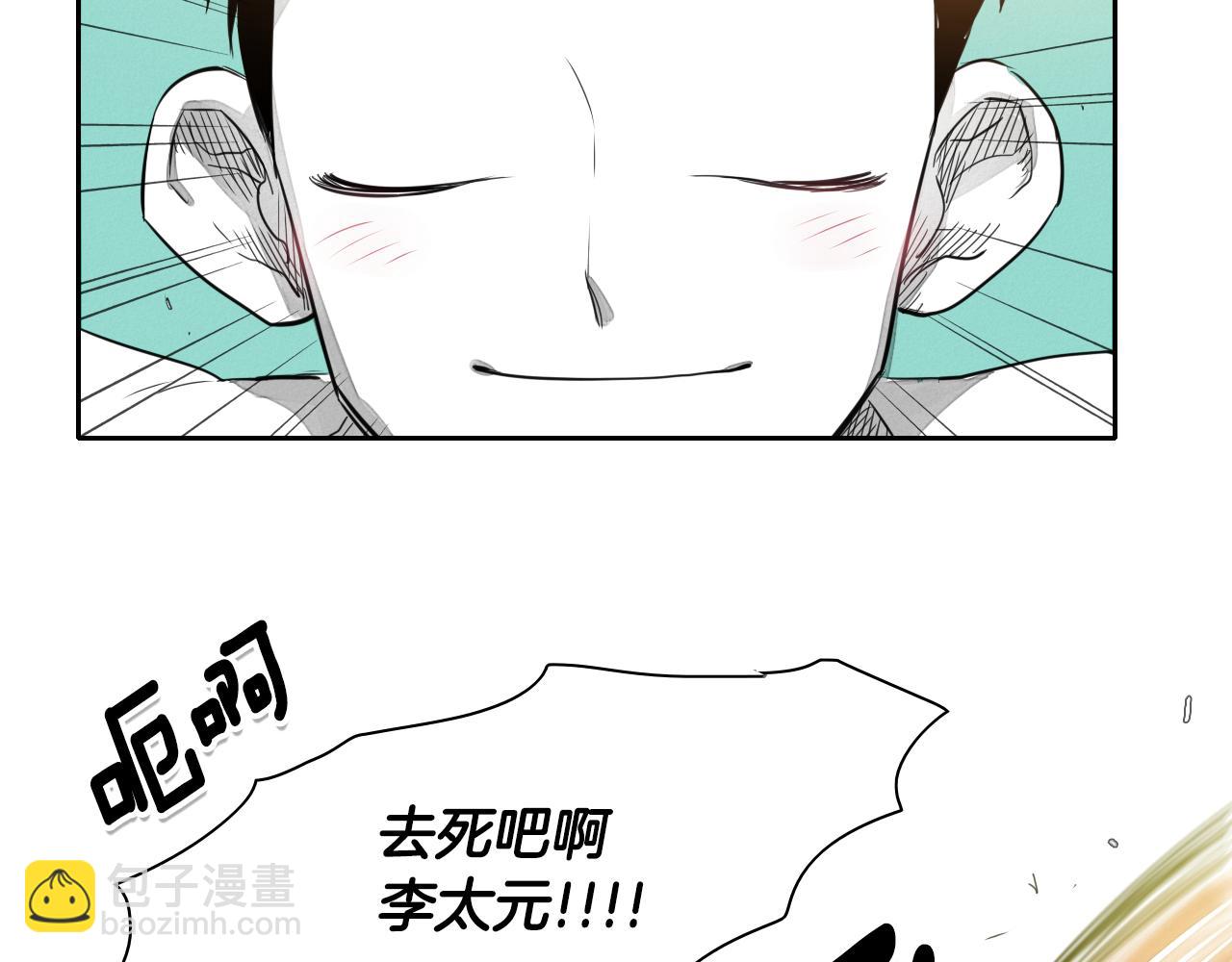 第18话 金术技士2