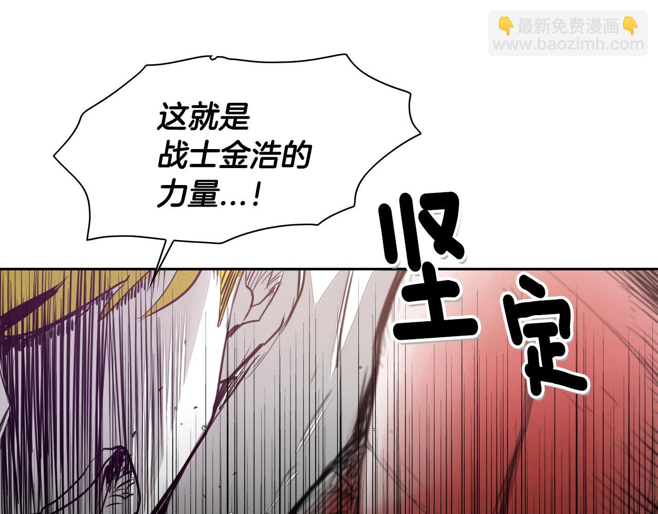 第18话 金术技士23