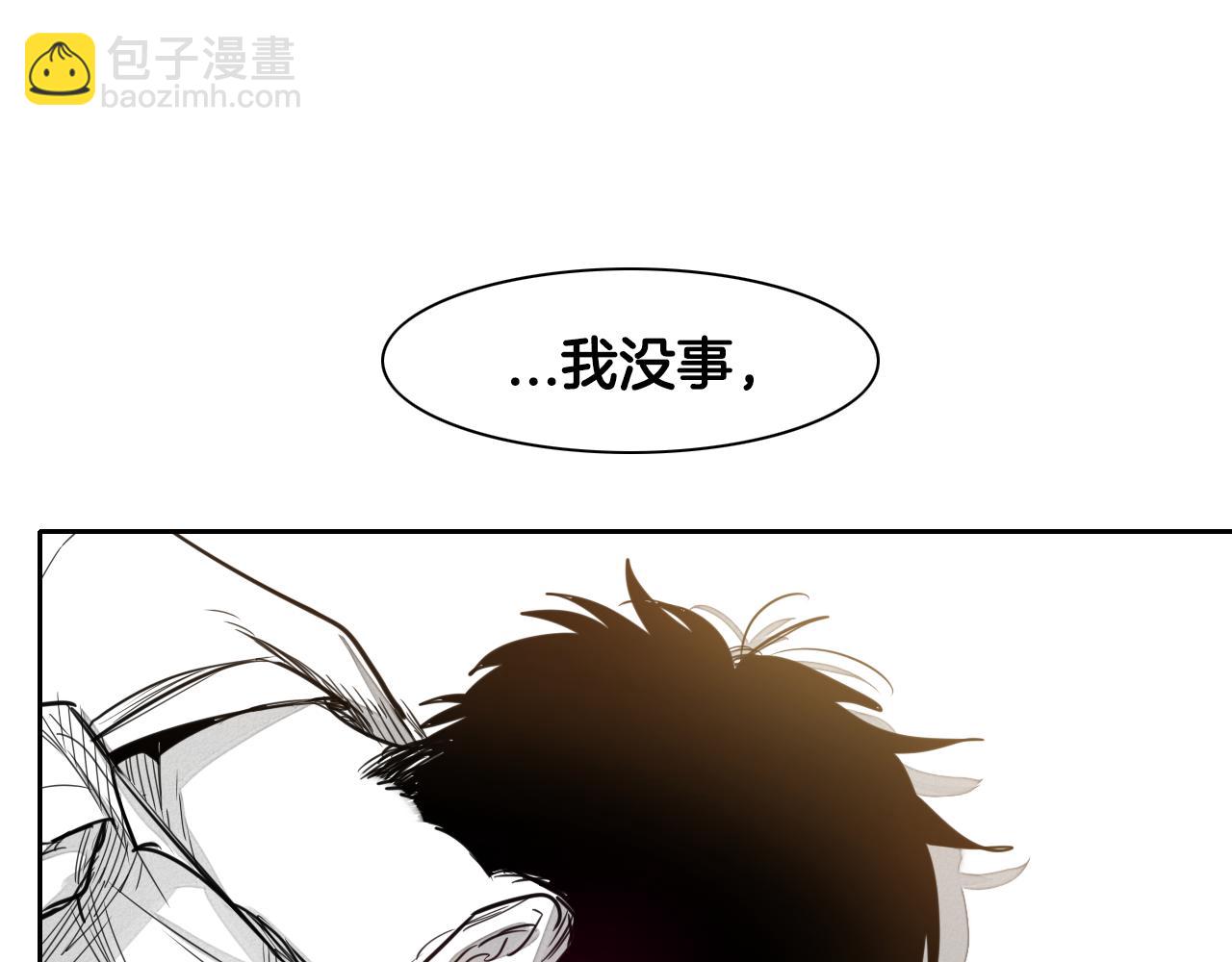 第18话 金术技士29