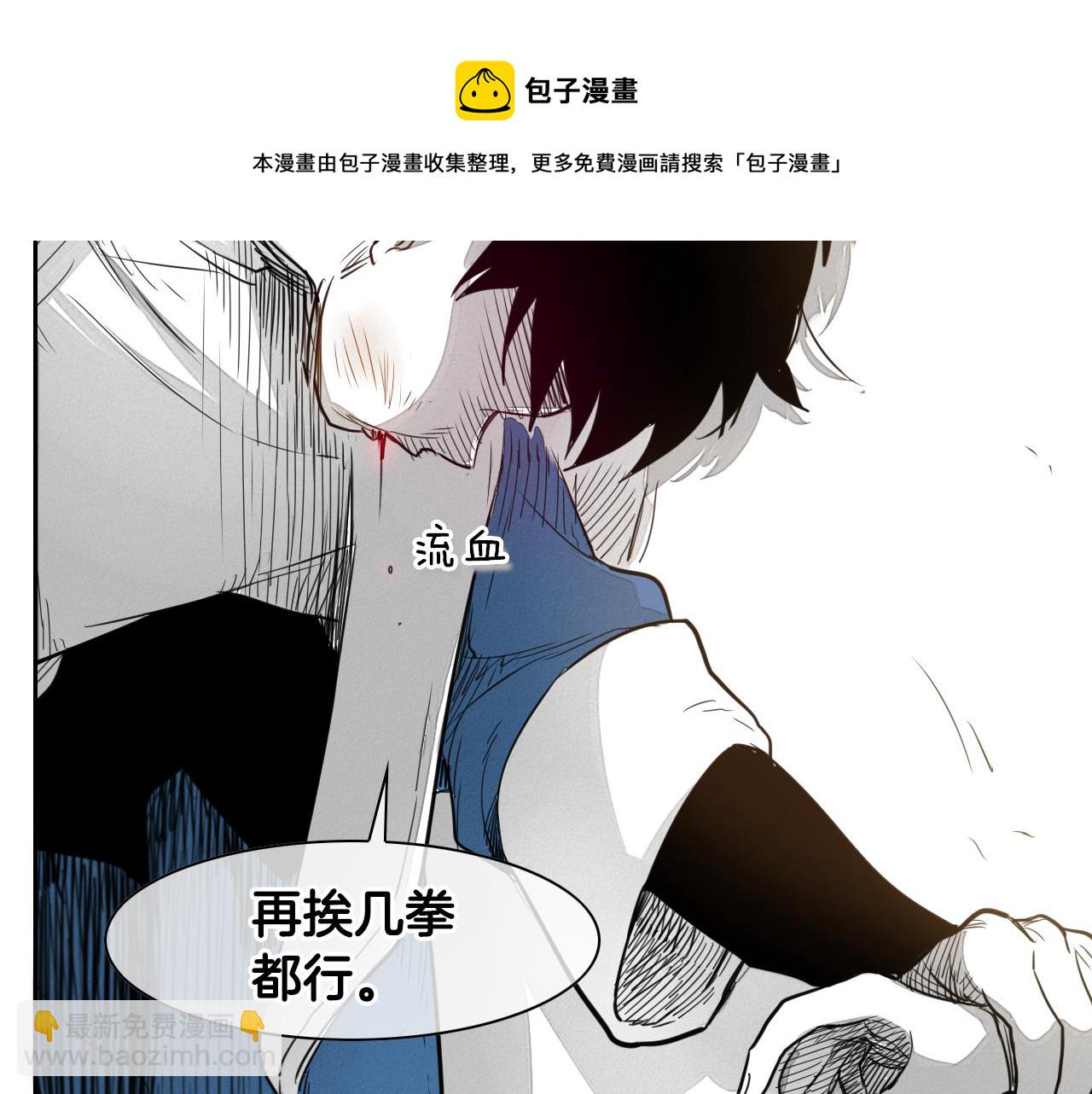第18话 金术技士30