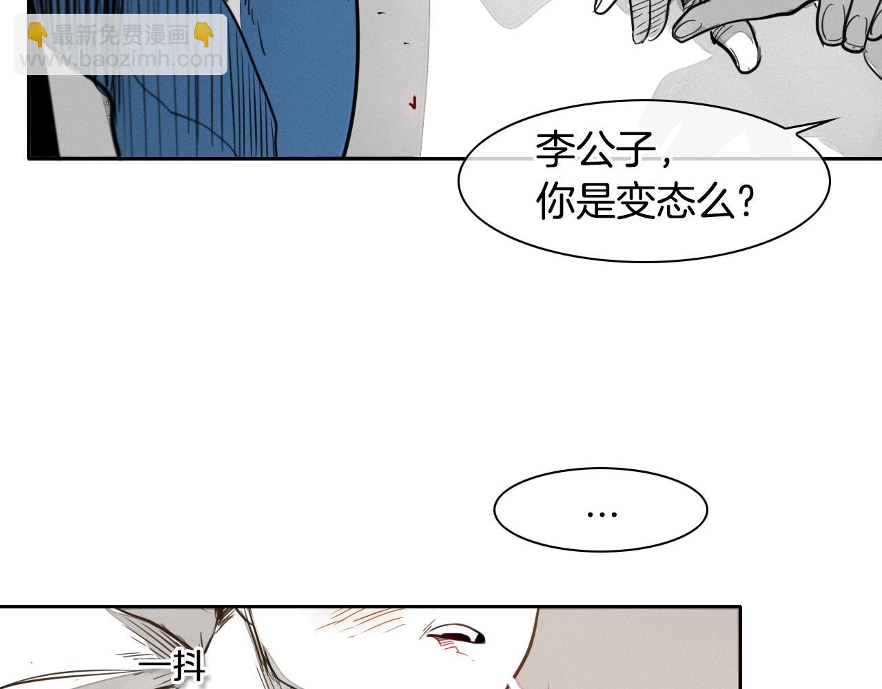 第18话 金术技士31