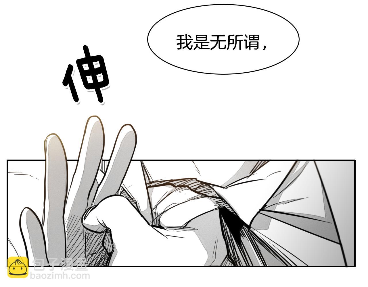 第18话 金术技士33
