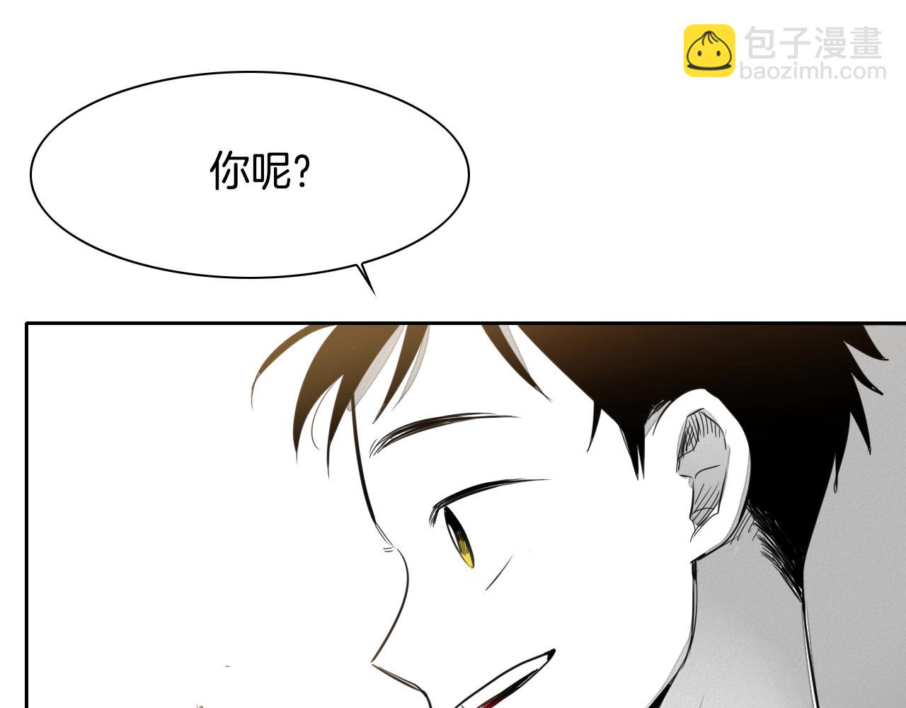 第18话 金术技士34