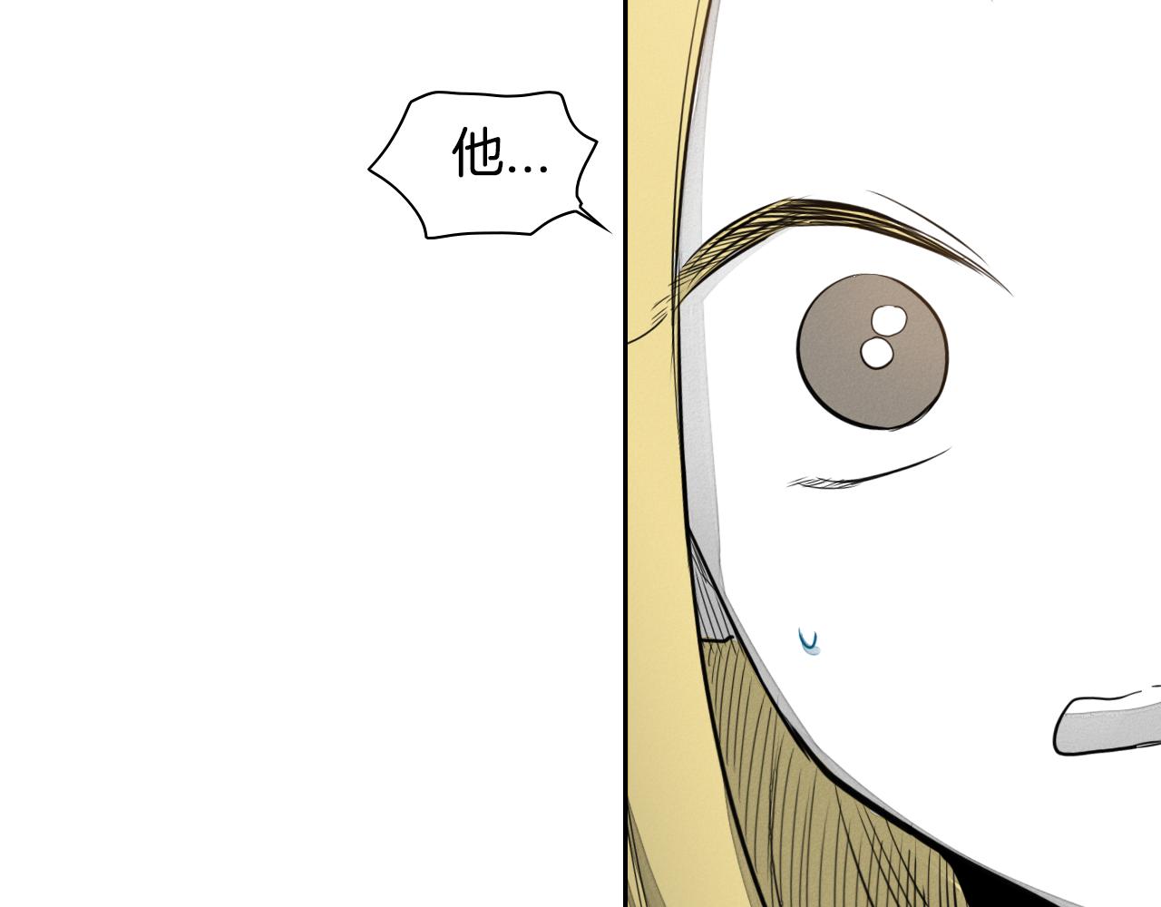 第18话 金术技士37