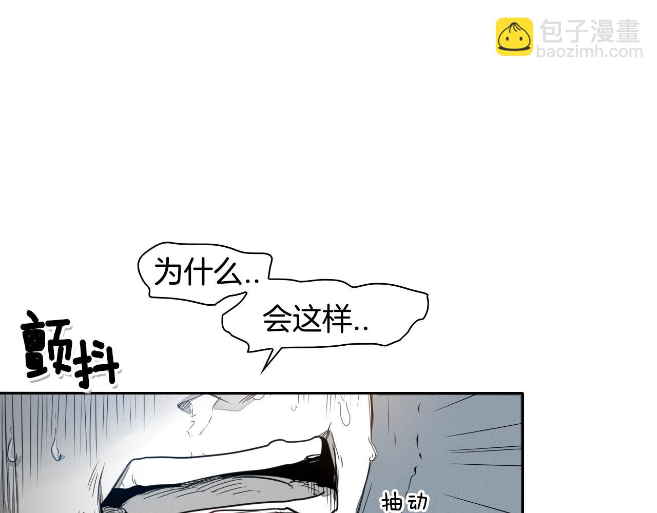 第18话 金术技士46