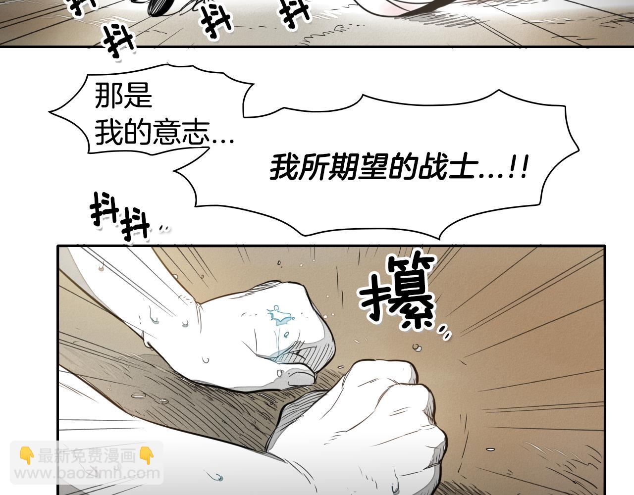 第18话 金术技士48
