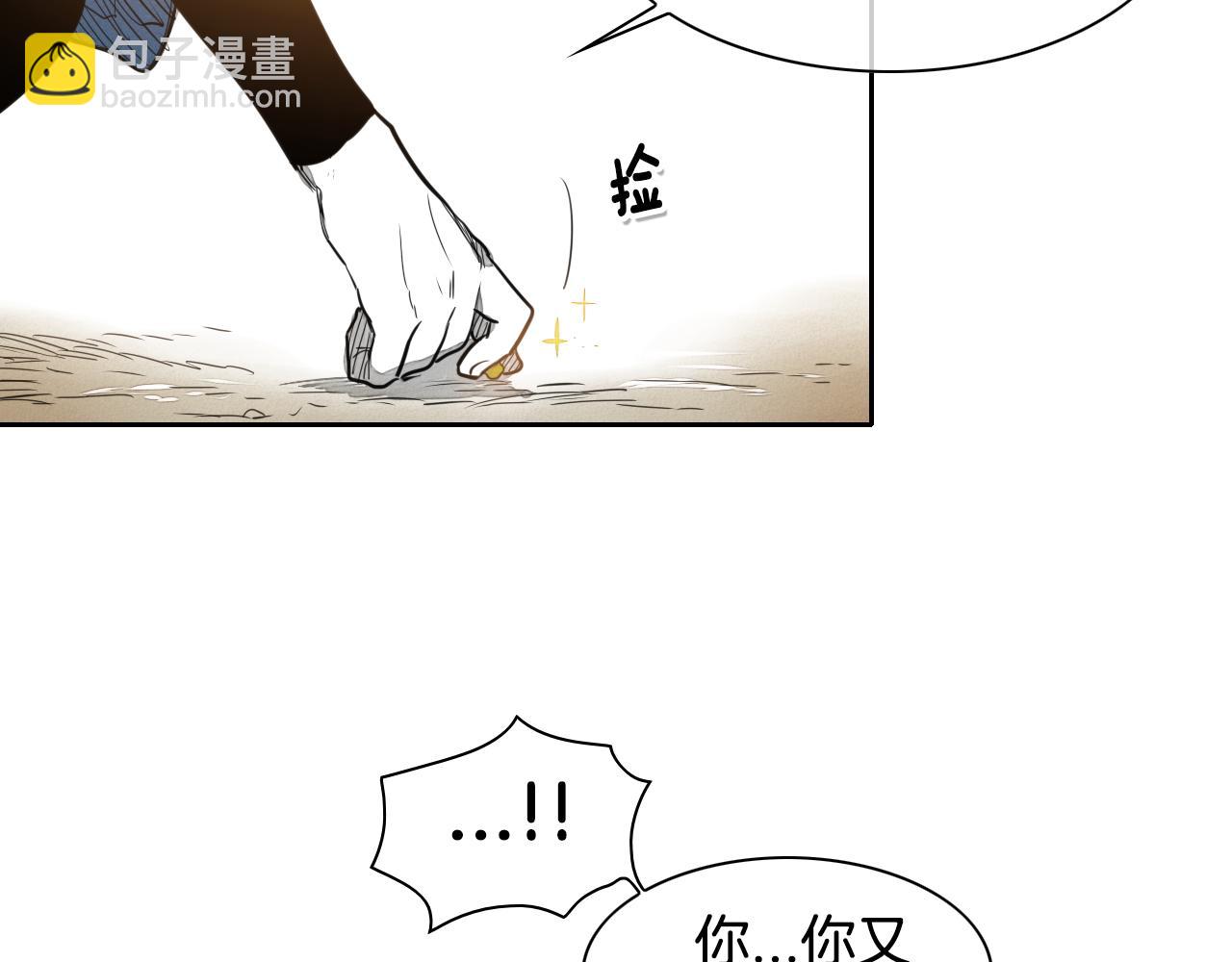 第18话 金术技士71