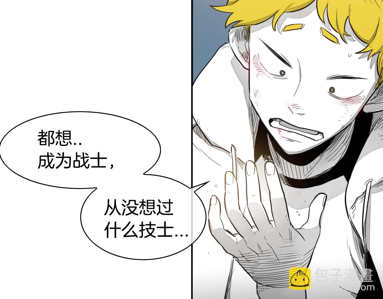 第18话 金术技士81