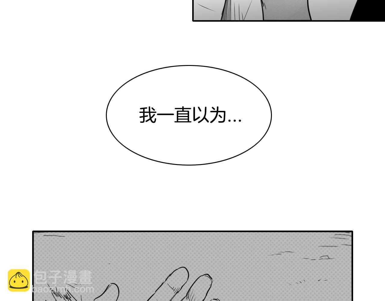 第18话 金术技士82