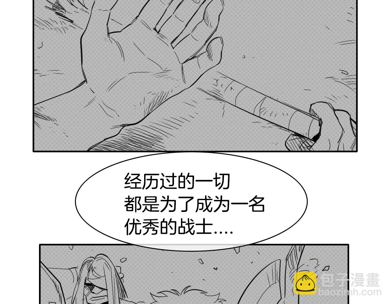第18话 金术技士83