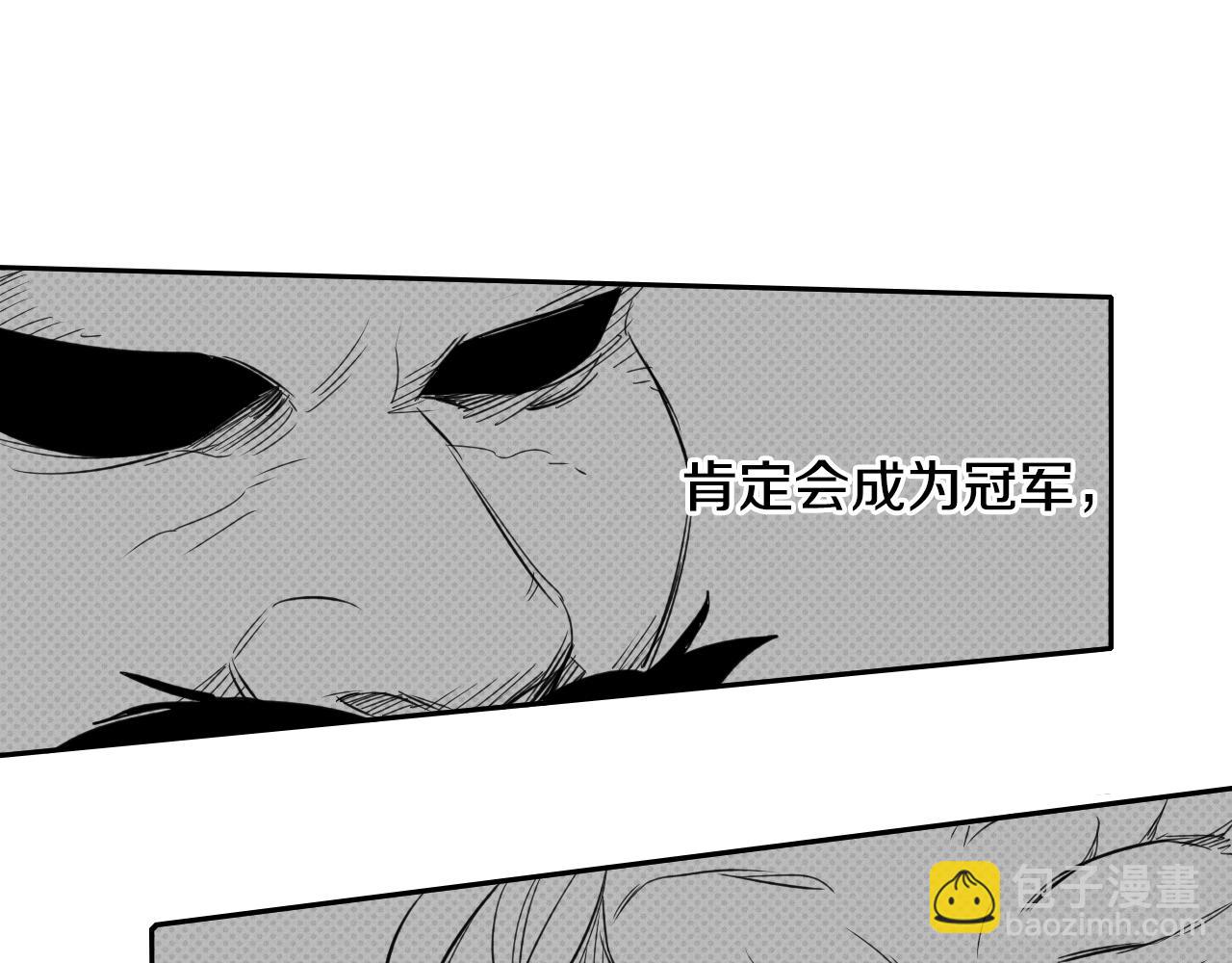 第18话 金术技士86
