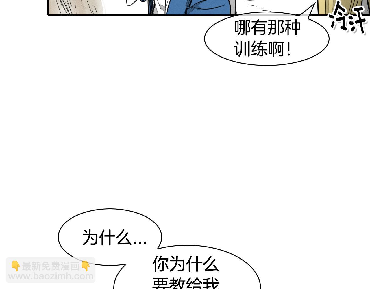 第18话 金术技士95