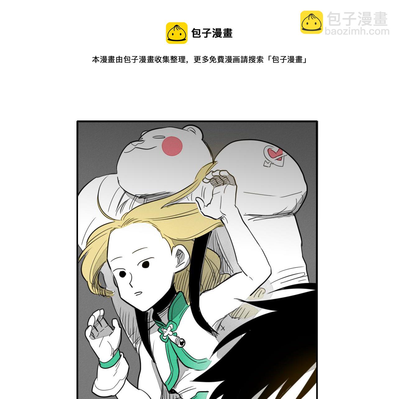 第19话 弹力菇108